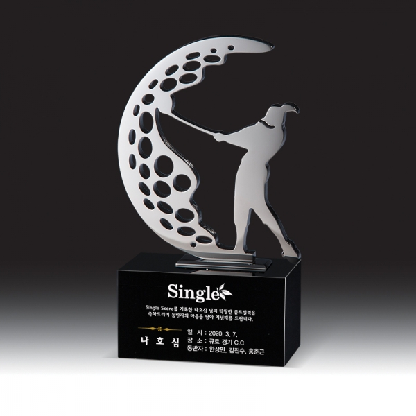 골프 트로피 HB-9239